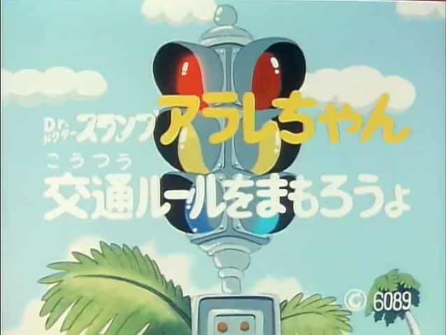 Dr. Slump Arale's Traffic Law Education: Great Lessons from a Children's Anime