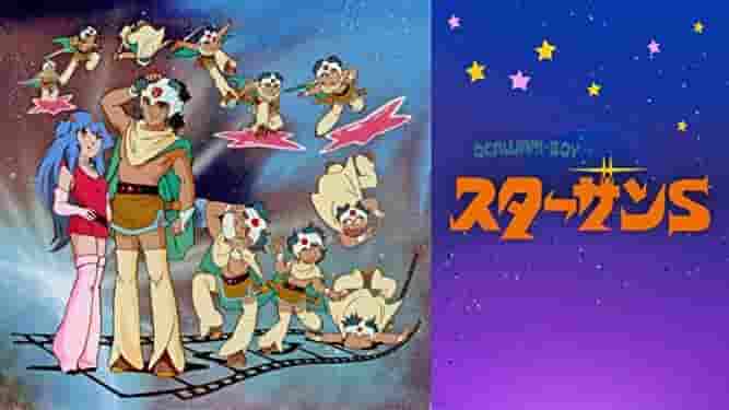 OKAWARI-BOY Starzan S - The appeal and reviews of the rebroadcast