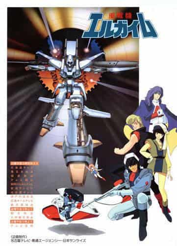 The appeal and evaluation of "Heavy Metal L-Gaim": A deep look into the classic robot anime