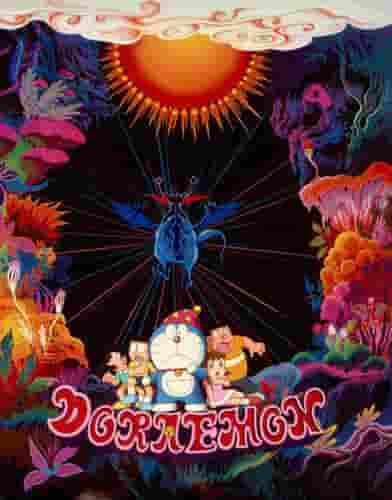 Doraemon the Movie "Nobita's Great Demon Adventure" Review: The pinnacle of fantasy and adventure