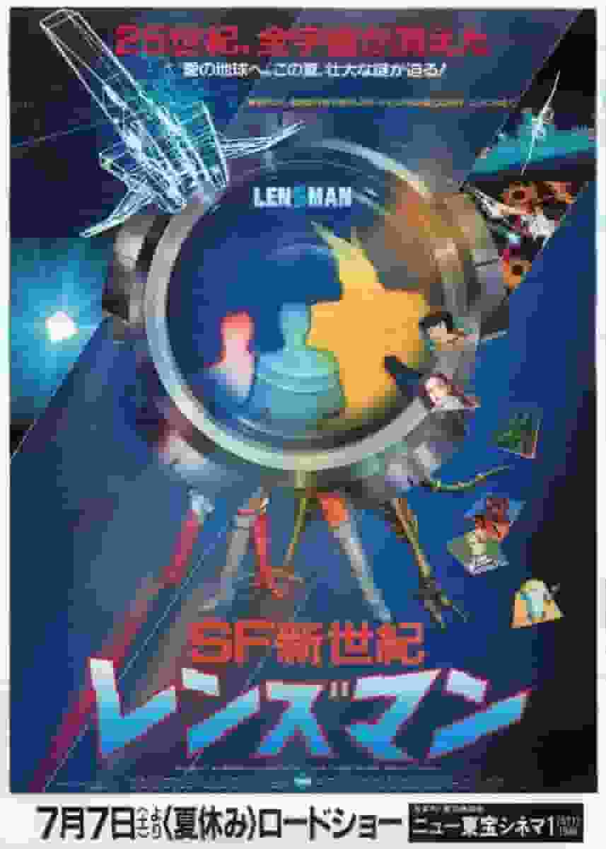 SF New Century Lensman: A thorough analysis of the appeal and modernity of space adventure