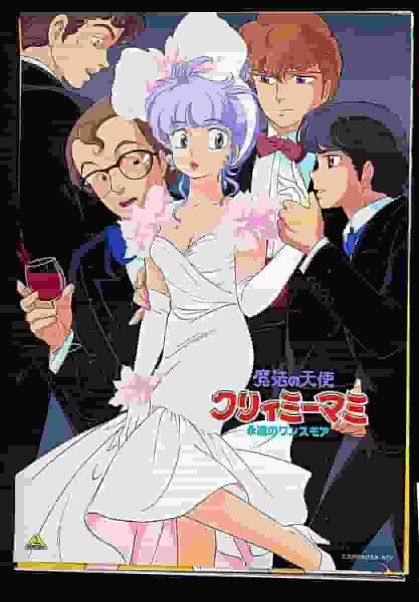 "Magical Angel Creamy Mami": The Eternal Charm and Reappraisal