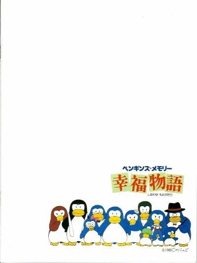 Penguins Memory: A Story of Happiness - A thorough analysis of the touching story and the charm of the characters