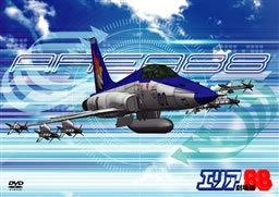 The appeal and reputation of Area 88: A deep look into the story of a fighter pilot