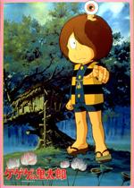 Gegege no Kitaro: A thorough review of the third series and the 1980s movie versions