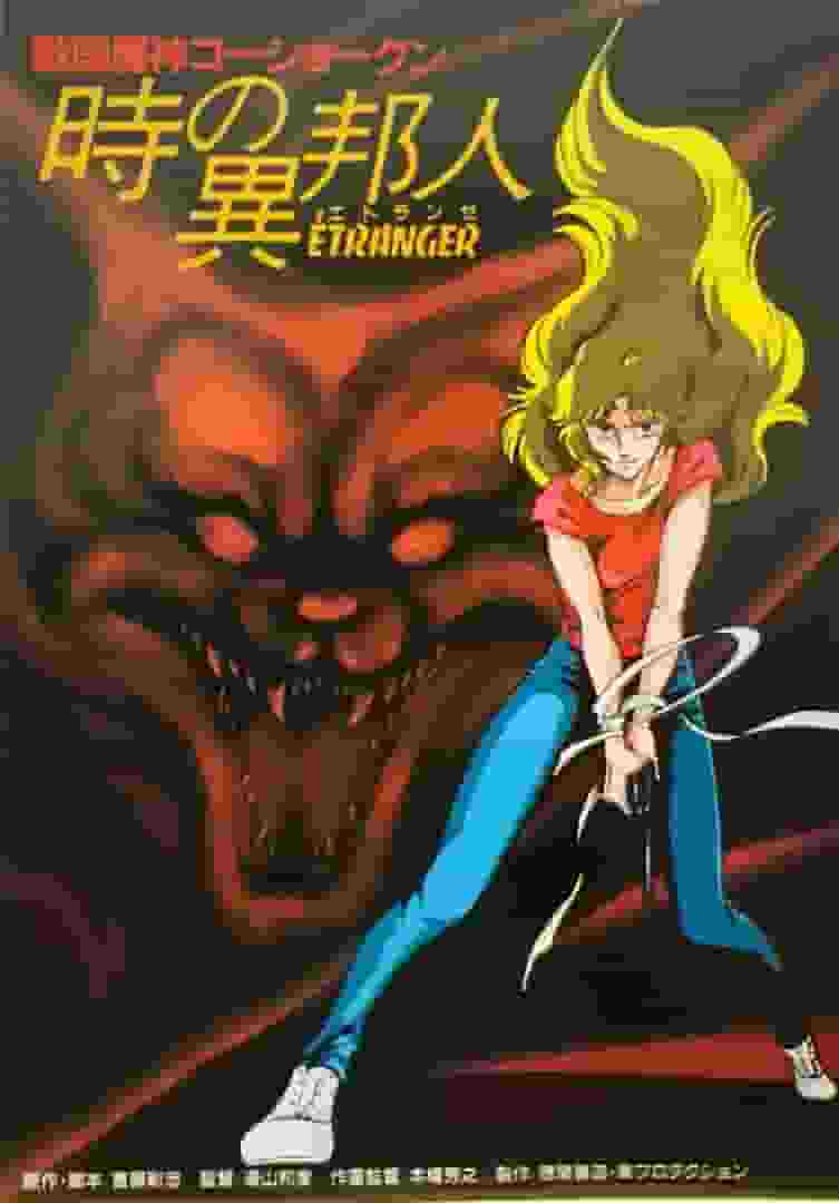 GoShogun in: Stranger in Time review: A fusion of time travel and adventure