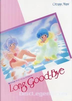 Looking back on the touching farewell of "Magical Angel Creamy Mami Long Good-Bye"
