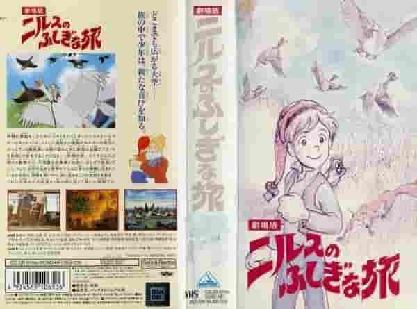 The Wonderful Adventures of Nils: A thorough analysis of a fascinating story of adventure and growth
