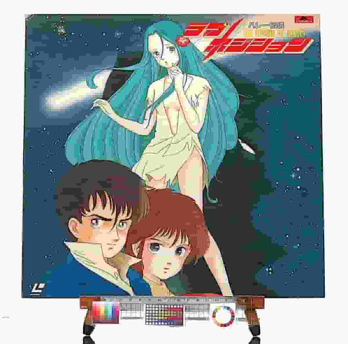 The appeal and reviews of "Love Position: Legend of Halley": A thorough analysis of the moving story and the depth of the characters
