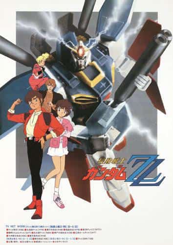 Mobile Suit Gundam ZZ: A new perspective and review