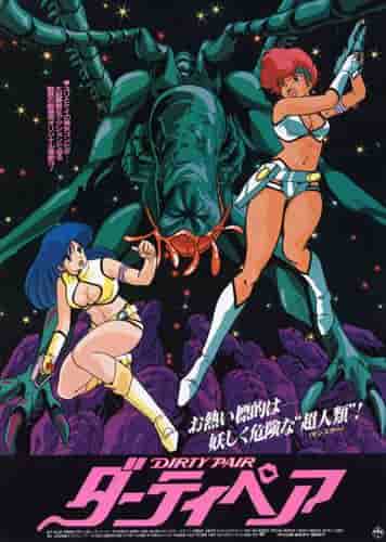 The appeal and evaluation of "Dirty Pair": A perfect balance of action and humor