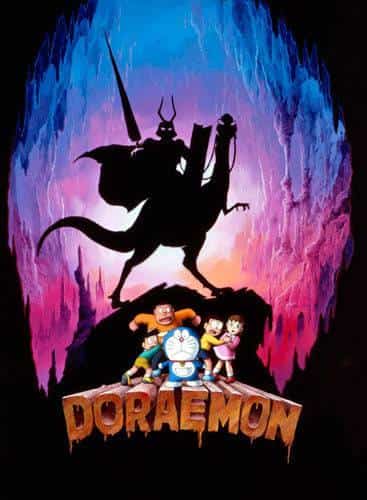 Doraemon the Movie "Nobita and the Dragon Knight" Review: A moving story of adventure and friendship