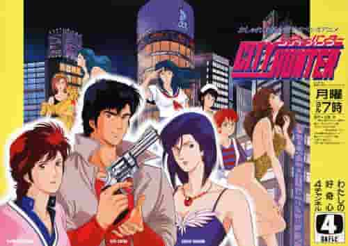 The appeal and reviews of "City Hunter": The perfect balance of action and humor