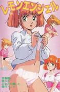 The appeal and evaluation of the second season of the midnight anime "Lemon Angel"