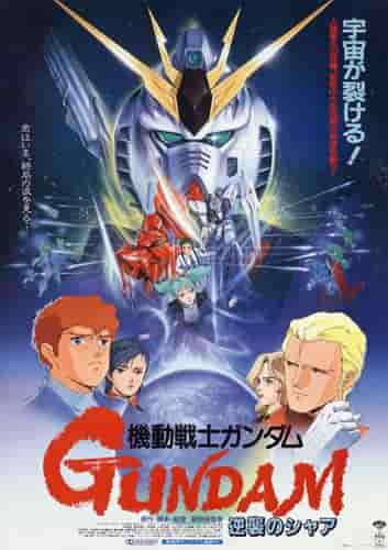 Mobile Suit Gundam: Char's Counterattack review: A reevaluation of the depth and emotion of this masterpiece