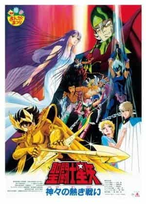 Saint Seiya: Battle of the Gods: A review of the hot battles and excitement