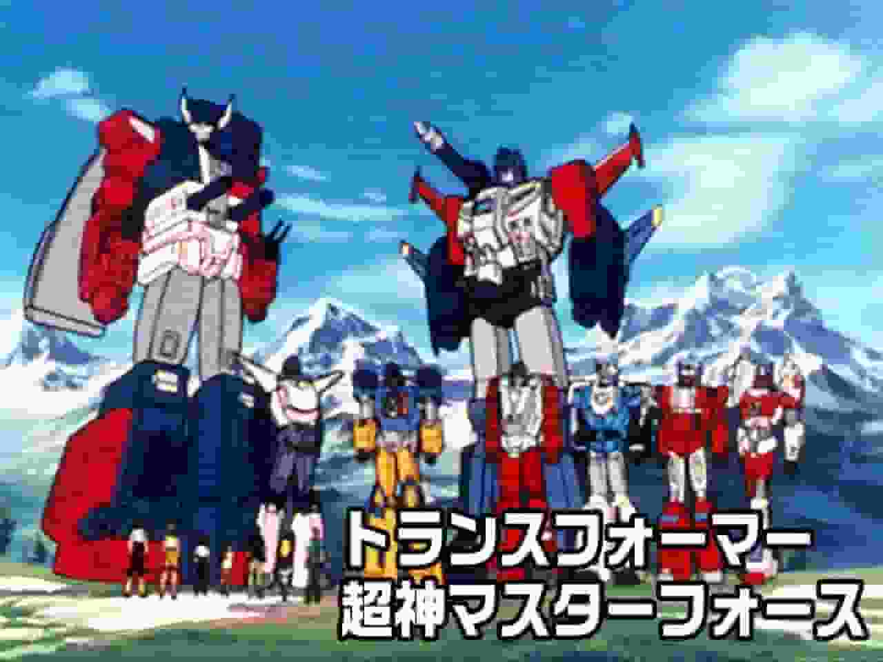 Transformers Super God Master Force: A Must-See Anime Guide