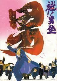 Sakigake!! Otokojuku - A thorough review of the legendary anime about raising boys