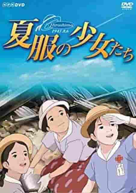 Girls in Summer Uniforms: The Emotions and Evaluation of August 6, 1945, Hiroshima