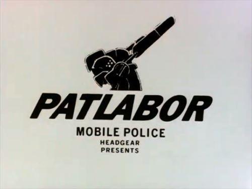 PATLABOR MOBILE POLICE review: A fusion of futuristic police and robots