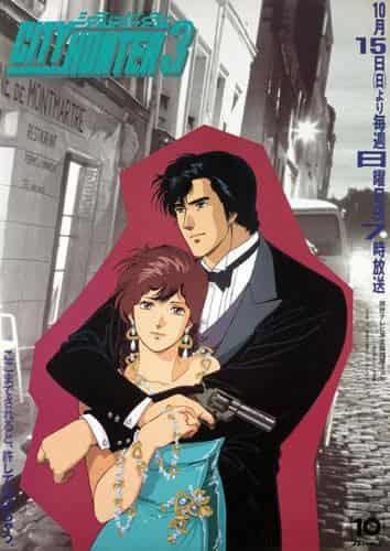 City Hunter 3: A perfect balance of action and humor