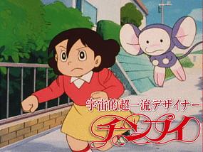 The appeal and evaluation of Chimpui: Review of Episode 1