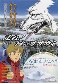 "Run! White Wolf" Review: A moving story and charming characters