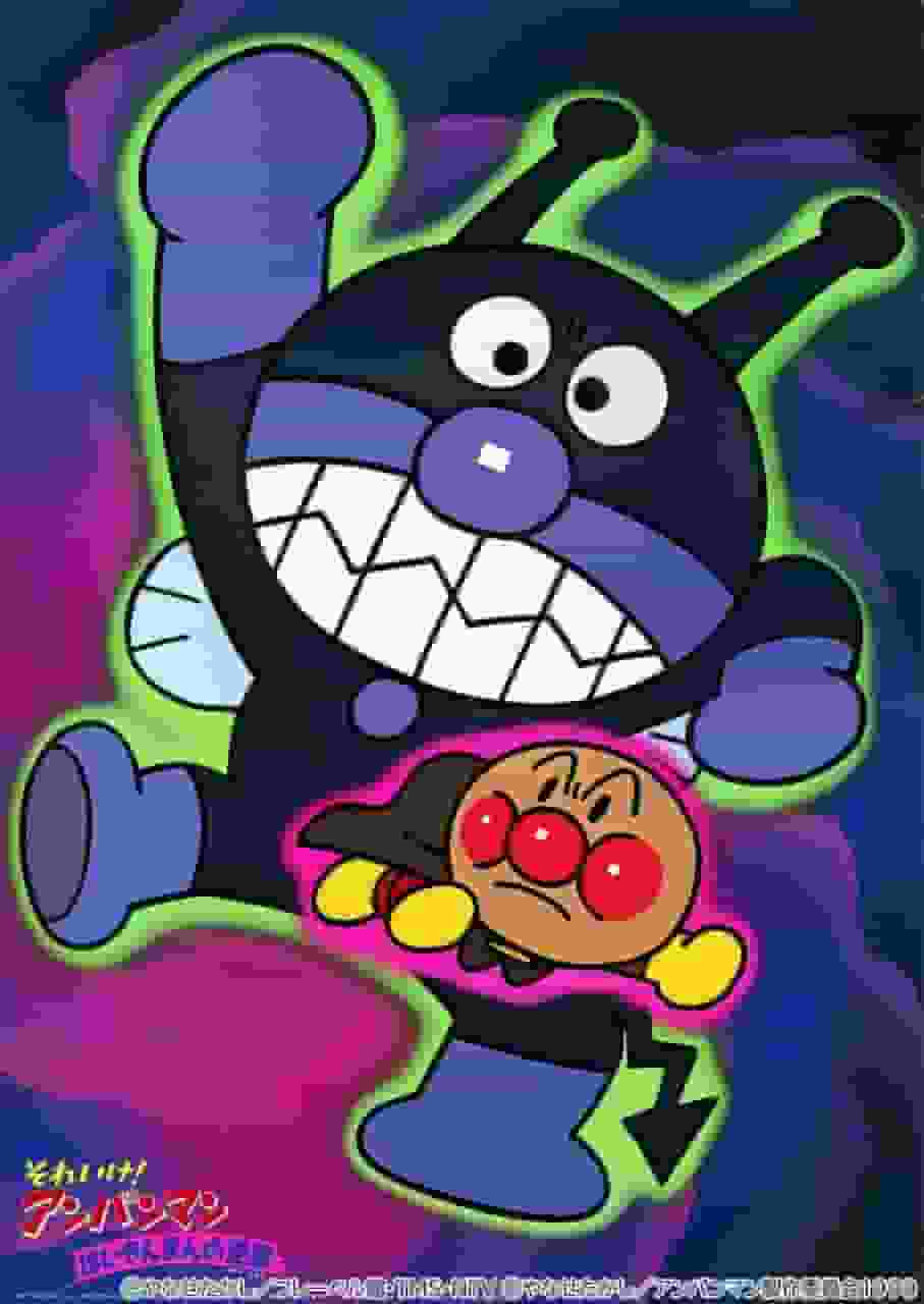 Review of the movie "Soreike! Anpanman: Baikinman's Counterattack": The appeal and evolution of the Anpanman series
