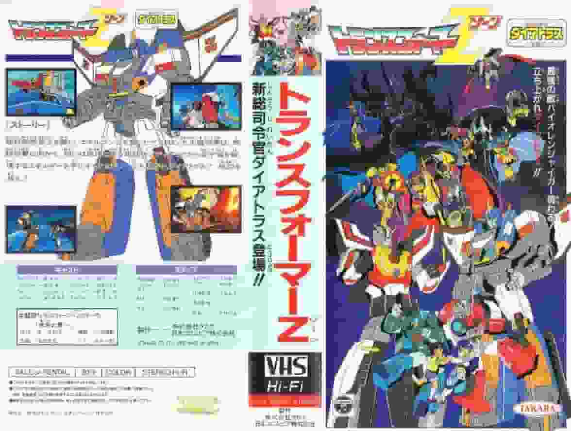 Introducing the new commander of Transformers Z, Diatrauss! A thorough evaluation of his abilities and appeal