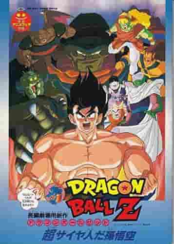 DRAGON BALL Z: A thorough analysis of the power and charm of Super Saiyan Son Goku
