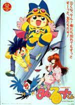 The appeal and reputation of Magical Taruto-kun: A journey into the world of magic and laughter