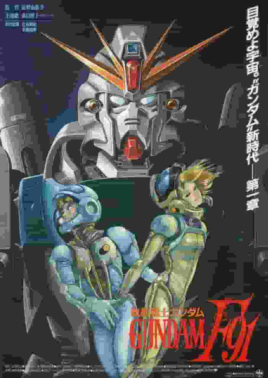 Mobile Suit Gundam F91: What is the appeal of the new generation of Gundam?