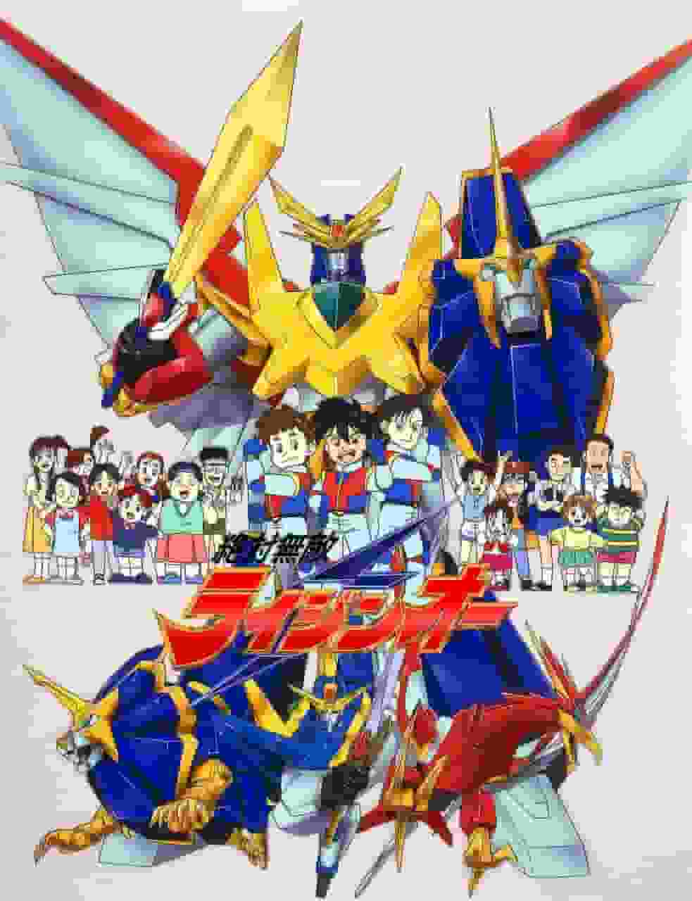 Zettai Muteki Raijin-Oh: A thorough analysis of its appeal and reviews