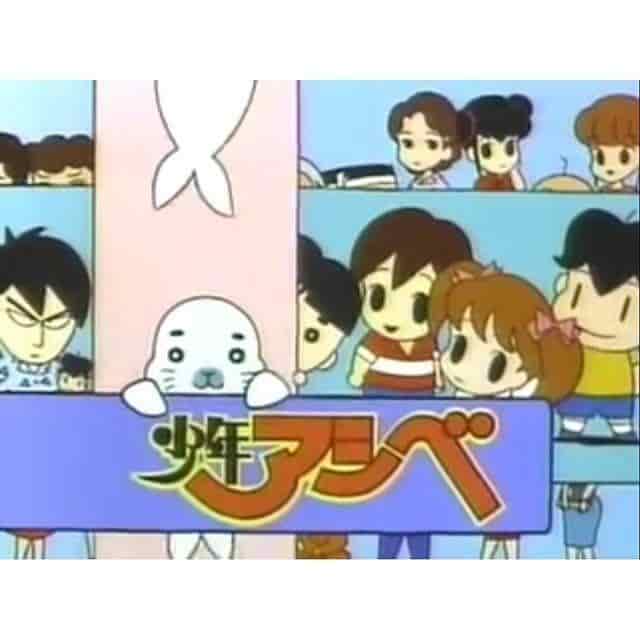 The appeal and reputation of "Shounen Ashibe": A deep look into the penguin friendship story