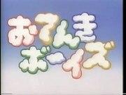 Appeal and evaluation of Otenki Boys: An anime that makes weather forecasting fun