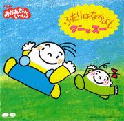 The appeal and reviews of "Futari wa Nakayoshi": A thorough explanation of the touching story of friendship