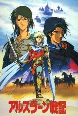 The Heroic Legend of Arslan: The appeal and evaluation of the Kadokawa Shoten version