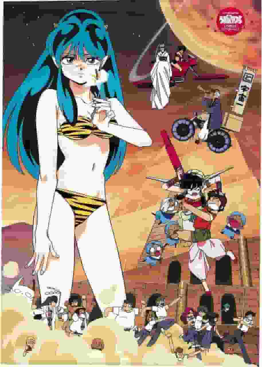 Urusei Yatsura Always My Darling - A thorough review of the film version of the series' greatest masterpiece