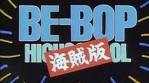 BE-BOP-HIGHSCHOOL bootleg: praised for its realistic portrayal of youth and rebellion
