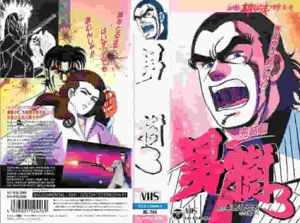 The emotion and reviews of "Otokoju: Final Chapter": A thorough explanation of the appeal of the final chapter