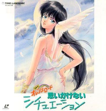 Kimagure Orange Road [New] A thorough review of surprising developments and moving situations