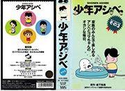 The appeal and reviews of "Ashibe 3": A new story of adventure and growth