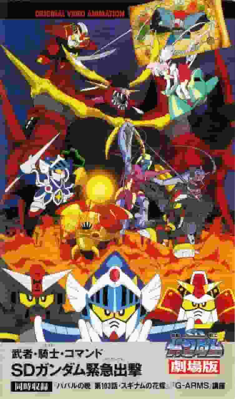 Mobile Suit SD Gundam: Papal's Dawn review: A fascinating story and deep character exploration