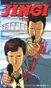 JINNGI Review: A grand story depicting the world of the Yakuza