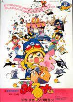 A thorough analysis of Magical★Taruto-kun's charm and love for takoyaki!