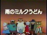 Yoyo no Neko Tsumami: A deep review of the fascinating story and characters
