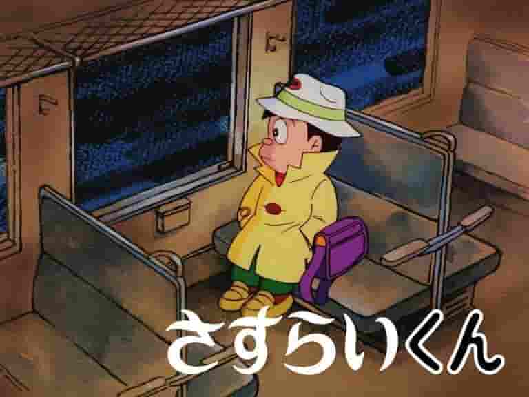 Fujiko Fujio A's "Sasurai-kun": A thorough evaluation of the unique world of adventure and humor