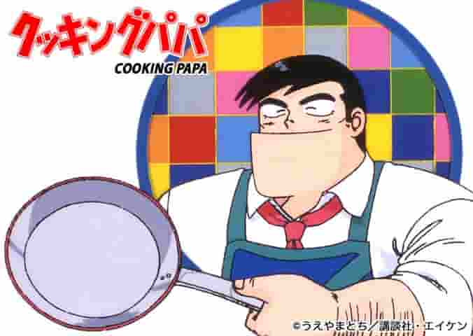 Cooking Papa: A touching story about cooking and family ties