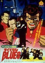 The appeal and reviews of "Rokudenashi BLUES": A story of youth and friendship