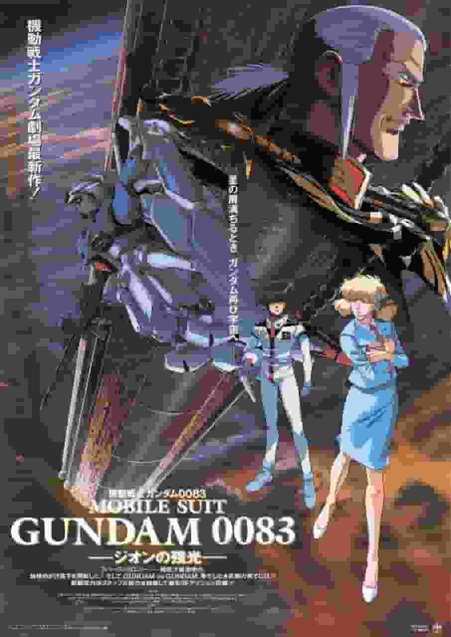 Mobile Suit Gundam 0083 -Afterglow of Zeon- Review: Reassessing the brilliance of a masterpiece
